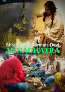 01-Annachatra-768x1085